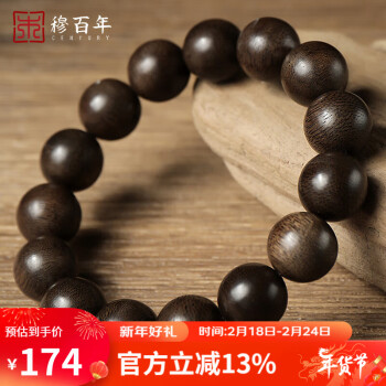 穆百年沉香木手串  高密老料文玩佛珠男女款单圈手链 约14mm