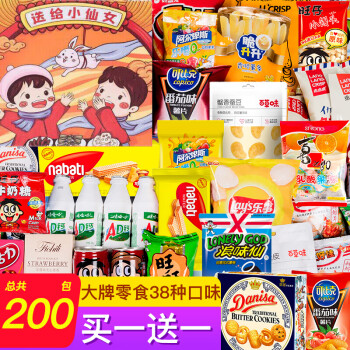 SHANCHENG 杉城 休闲零食大礼包一整箱送女友女生儿童网红礼盒食品超市进口好吃的组合装1800g