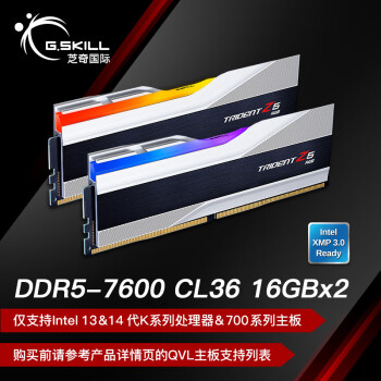 G.SKILL 芝奇 32GB(16Gx2) DDR5 7600 台式机内存条-幻锋戟RGB灯条(科技银)/Intel XMP/C36