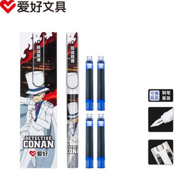 移动端：AIHAO 爱好 钢笔 名侦探柯南系列 FP3990 怪盗基德 EF尖 可擦晶蓝墨囊盒装