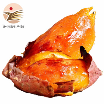 静益乐源 西瓜红蜜薯 红薯 5斤中果装