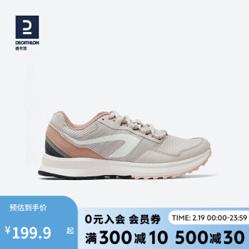 DECATHLON 迪卡侬 跑步鞋女透气软底轻便减震休闲透气跑鞋RUNS奶茶色