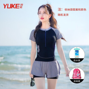 YUKE 羽克 泳衣女遮肚显瘦温泉款游泳衣保守分体超仙泳装防走光平角（含收纳包手机套） 2XL