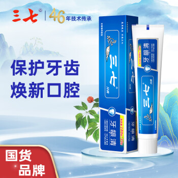 三七 药物牙膏 焕新口腔 牙龈清牙膏180g+30g(新老包装随机发货)