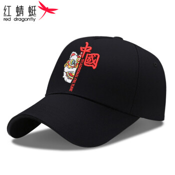 红蜻蜓 帽子男大头围四季防晒帽国风潮太阳帽户外运动绣字舞狮遮阳棒球帽 545黑色 帽围（60-65CM） （545）黑色