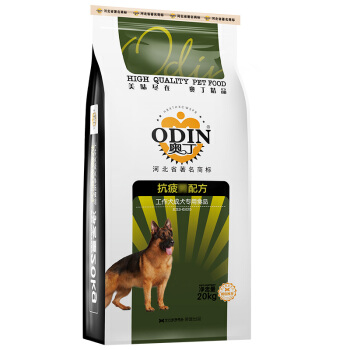 ODIN 奥丁 通用成犬牛肉味 狗粮 20kg 212.35元