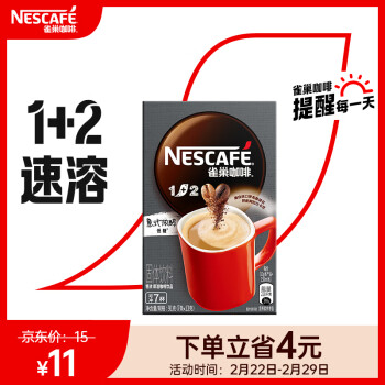 Nestlé 雀巢 1+2 特浓 低糖即溶咖啡 意式浓醇 91g