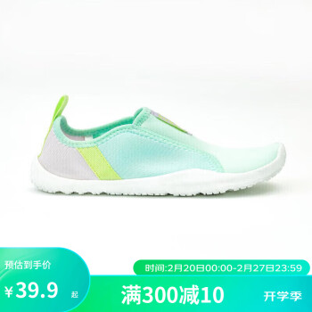 DECATHLON 迪卡侬 涉水鞋 SUBEA 浅绿色（新升级版）4644947