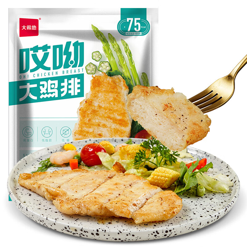 大希地 忘不了大鸡排 100g*5袋 共500g 20.33元(60.99元包邮/3件)