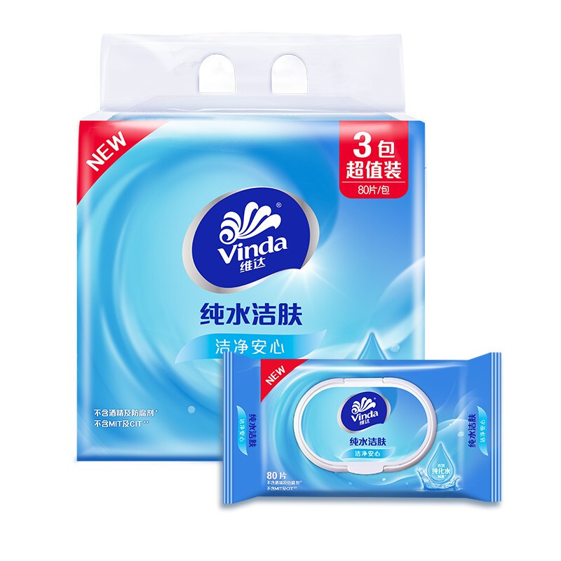 京东PLUS：Vinda 维达 纯水系列 湿巾 80片*4包 24.72元（需买5件，双重优惠）