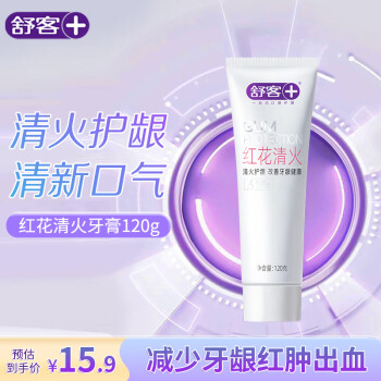 Saky 舒客 红花清火牙膏 冬青薄荷 120g