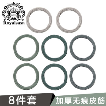 Royal sasa 皇家莎莎发饰基础款8根皮筋女扎头发圈网红头绳高弹力简约头饰