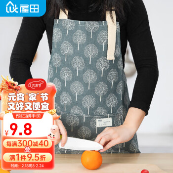 屋田 围裙家用男女通用印花时尚家务清洁厨房罩衣咖啡奶茶工作服围腰