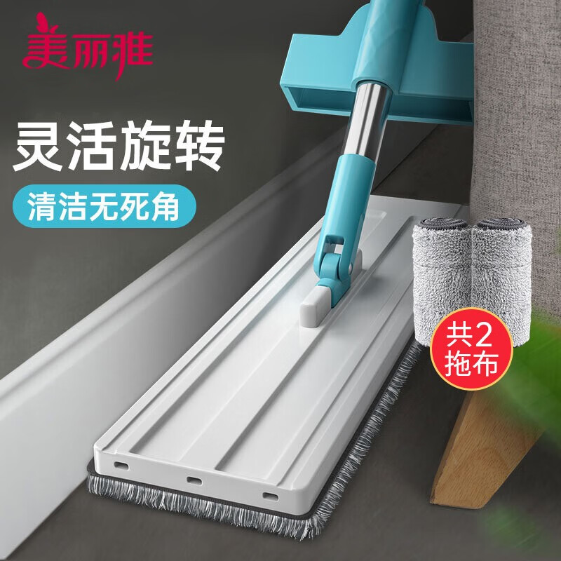 Maryya 美丽雅 推水拖把 免手洗家用平板拖布大号 38型（共2张布） 券后22.9元