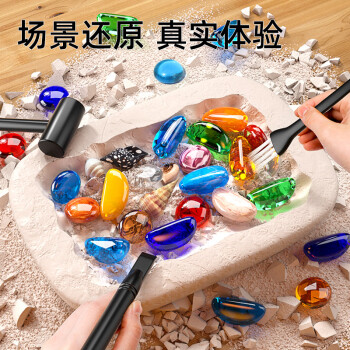 GUOU 古欧 考古挖掘玩具宝石套装
