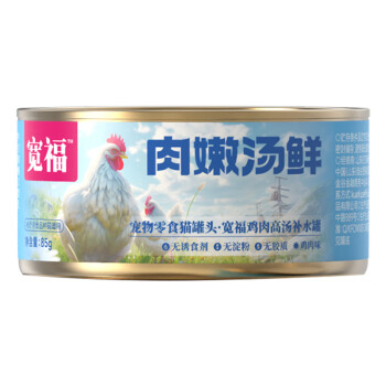 KUANFU 宽福 鸡丝高汤补水猫罐头成猫幼猫母猫产后营养增肥呵护肠胃85克*1罐 ¥1.99