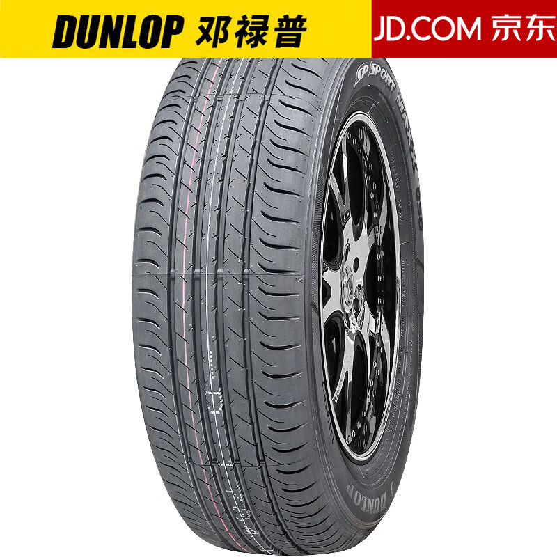 DUNLOP 邓禄普 轮胎/DUNLOP 汽车轮胎 215/60R17 96H 原配逍客科雷嘉 券后574元