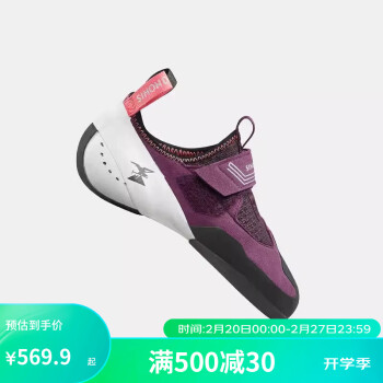 DECATHLON 迪卡侬 攀岩鞋入门进阶成人室内野攀女士酒红色36-4199803
