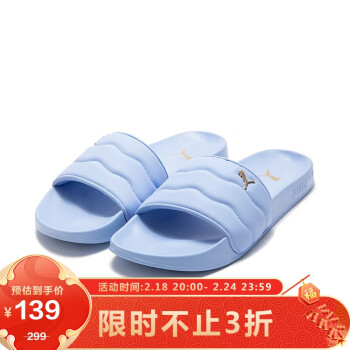 PUMA 彪马 女子 基础系列 拖凉鞋 389557-03薰衣草紫-铁金色 35.5UK3