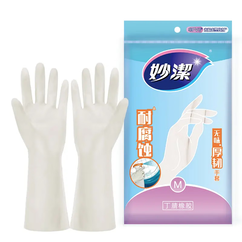 妙潔 妙洁 无味厚韧手套耐用厨房洗碗家务丁腈防水 均码2双 29.9元