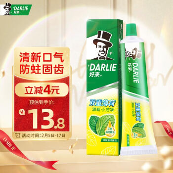 DARLIE 好来 双重薄荷牙膏 175g
