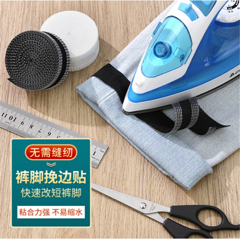 木杰 改裤脚神器挽边贴自粘 3米 6.56元