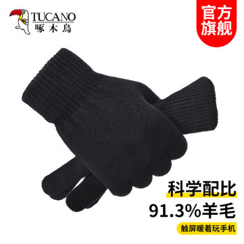 TUCANO 啄木鸟 羊毛手套男秋冬季触屏时尚防寒保暖舒适针织毛线加厚骑行开车手套