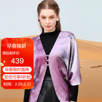 SIGI 丝界 桑蚕丝香水百合印花精致女式真丝百搭披肩丝巾 紫色