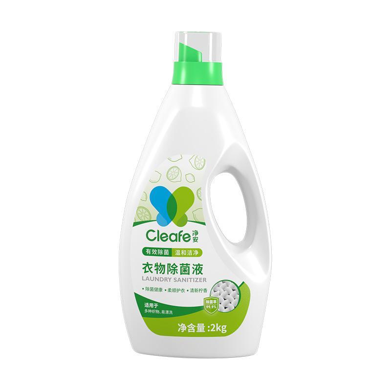 Cleafe 净安 除菌液 2kg 柠檬清香 券后17.9元