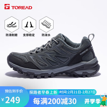TOREAD 探路者 防滑保暖登山鞋户外休闲运动鞋TFAACL91920