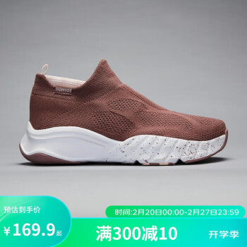 DECATHLON 迪卡侬 运动休闲鞋缓震透气一脚蹬运动鞋肉桂粉36 4298318