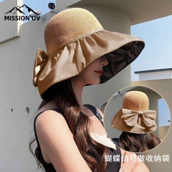 MISSION UV 防晒帽女士遮阳帽太阳帽渔夫帽草帽凉帽夏季户外遮脸防紫外线帽子女 MU015