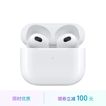 Apple 苹果 AirPods 3 闪电充电盒版 半入耳式真无线蓝牙耳机 白色