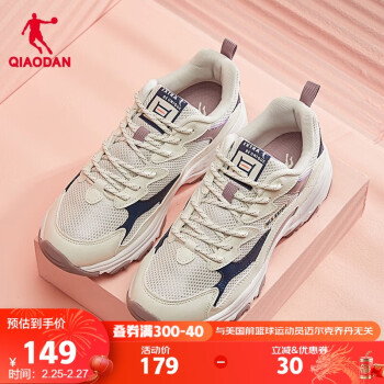 QIAODAN 乔丹 女鞋厚底休闲鞋熊猫老爹鞋运动鞋 XM4690325 象牙色/微粒紫 37