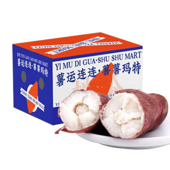宁葛红 京地达哈蜜奶芋冰糖薯4.5-5斤精品中果 沙地种白玉心蜜薯爆甜香糯