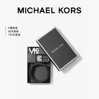 MICHAEL KORS 迈克·科尔斯 迈克.科尔斯（MICHAEL KORS）礼物MK男士腰带BELT礼盒款老花针扣板扣双腰带头腰带 30MM 黑色