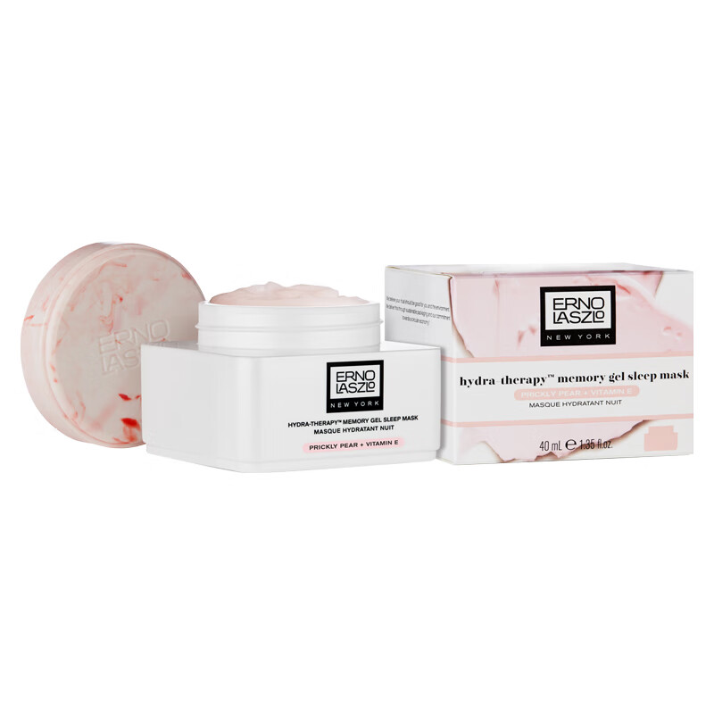 临期品：奥伦纳素 活力润泽晚安冻膜 15ml 券后79元