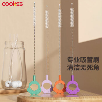 COOKSS 吸管刷婴儿奶瓶刷不锈钢吸管刷套装刷洗保温杯刷神器小毛刷4支装