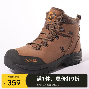CAMEL 骆驼 男子登山鞋 A842026445 深卡其 42