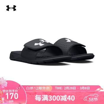 安德玛 春夏Ignite 7男子运动休闲拖鞋凉拖防滑舒适3026023-001黑色41