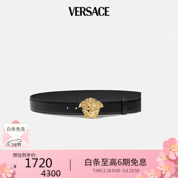VERSACE 范思哲 男士牛皮板扣腰带 1001340-DVTP1-KVO41 黑色 100