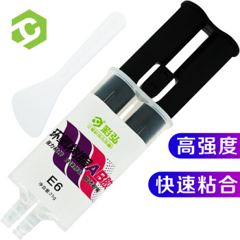 彩弘 E6 环氧树脂ab胶 强力胶水粘瓷砖木头塑料陶瓷粘合剂结构胶  不锈钢金属胶电焊接修补剂粘得牢