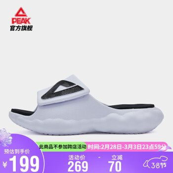 PEAK 匹克 态极云拖鞋男鞋夏季魔术贴外穿厚底软弹休闲情侣运动拖鞋ET23027L