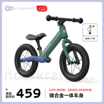 可可乐园 儿童内置减震平衡车 12寸 绿色