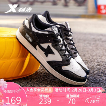 XTEP 特步 街头板鞋男款情侣休闲经典板鞋877219310009黑/帆白43码