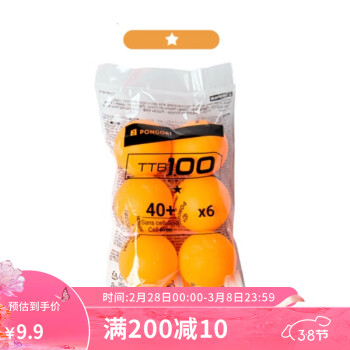 DECATHLON 迪卡侬 一星乒乓球 6只装
