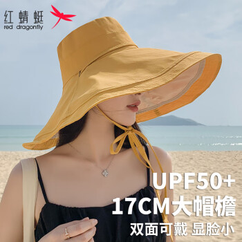 红蜻蜓 遮阳防晒帽子女超大帽檐双面渔夫帽夏季防紫外线户外骑车太阳帽