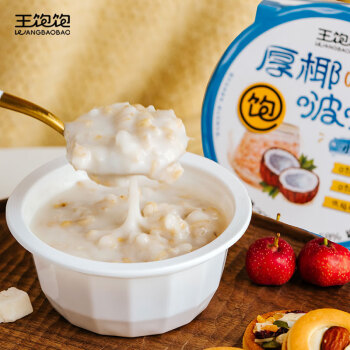 王饱饱 厚椰汁啵啵小饱碗 200g