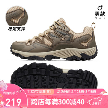 CAMEL 骆驼 情侣款户外徒步鞋 F13A693030