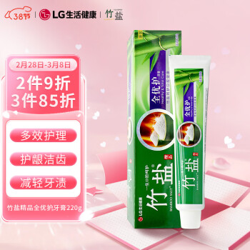 BAMBOO SALT 竹盐 需换购  BAMBOO SALT 竹盐 全优护牙膏 清新原味 220g